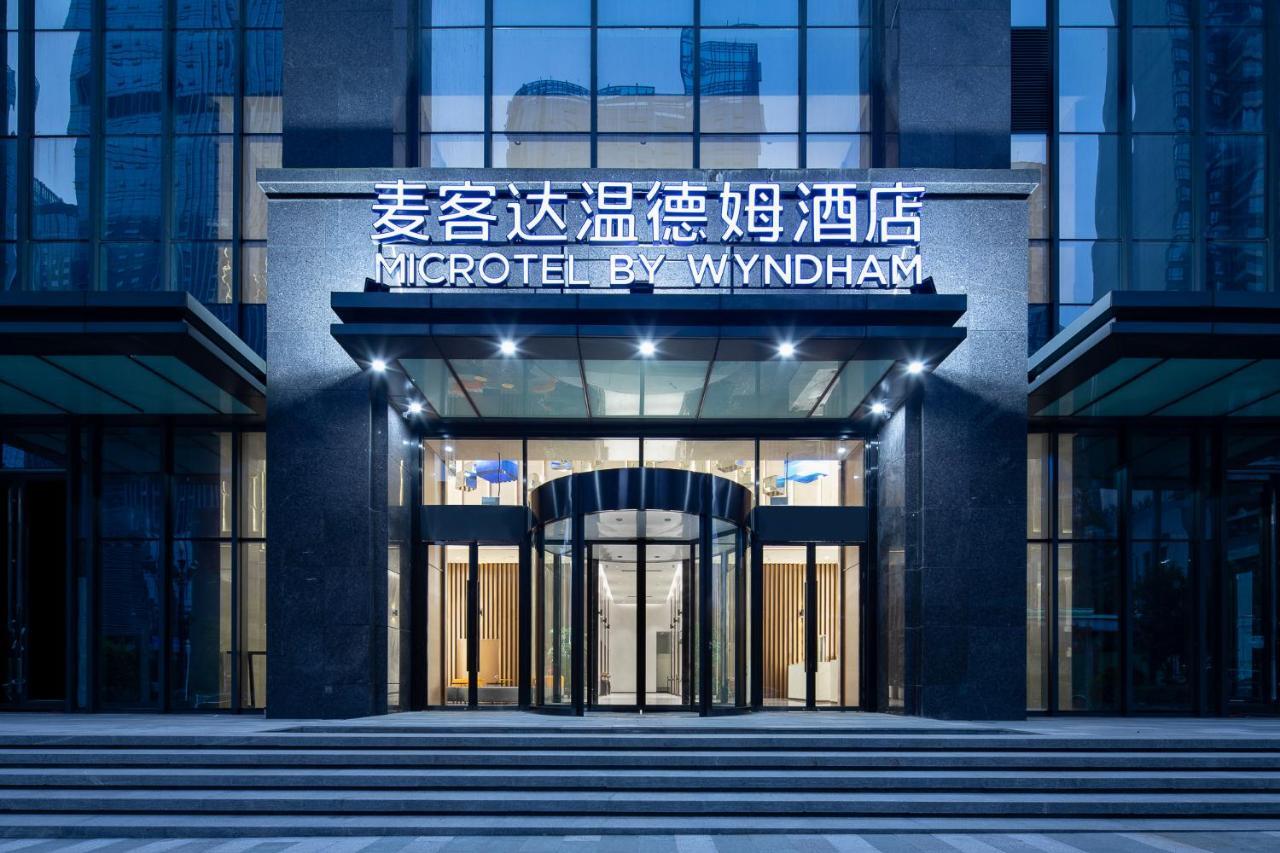 Hotel Wyndham Garden Guiyang Guiyang  Exterior foto